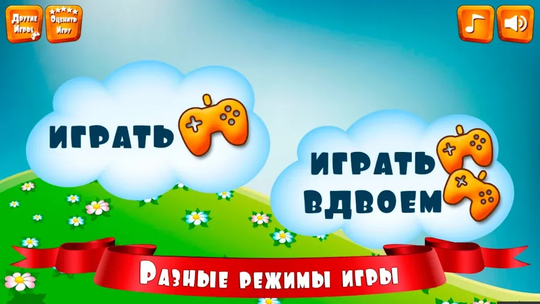 Правда или ложь для детей  [МОД Все открыто] Screenshot 2