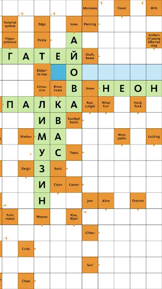 Сканворд.ру журнал  [МОД Меню] Screenshot 5