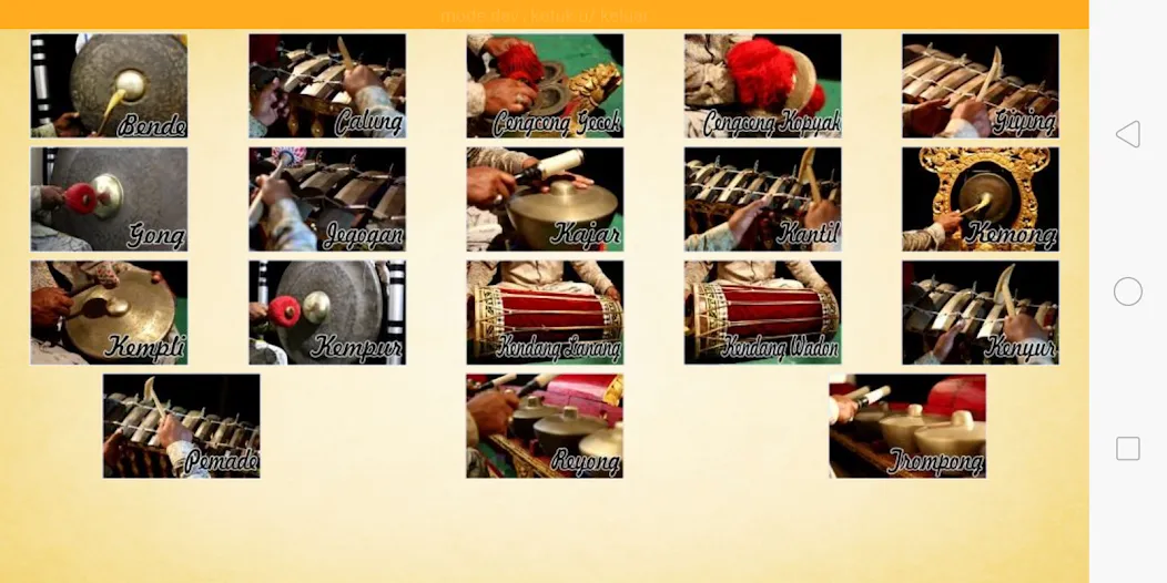 Gong Kebyar Bali (Гонг Кебьяр Бали)  [МОД Много монет] Screenshot 1