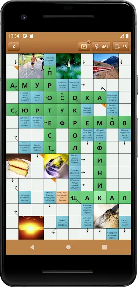 Сканворд Фан  [МОД Меню] Screenshot 1