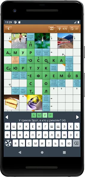 Сканворд Фан  [МОД Меню] Screenshot 2