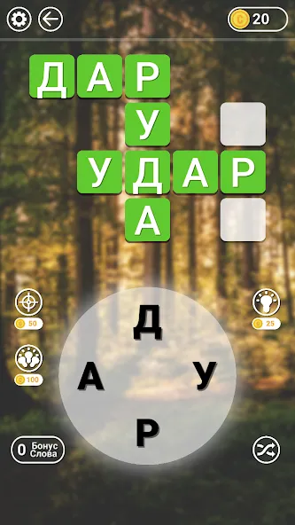 Гра в слова Українською  [МОД Unlocked] Screenshot 2